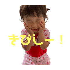 hana_20200528163504