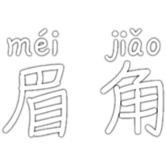 有點實用又有點不實用