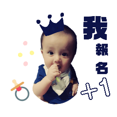 楊樂多-有禮貌的乖寶寶