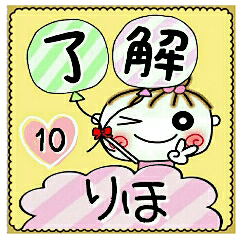 Convenient sticker of [Riho]!10