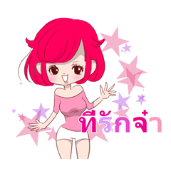 Everyday KAWAII PinkGirl（ฉบับภาษาไทย）