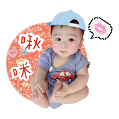 恩～爺～寶寶❤️
