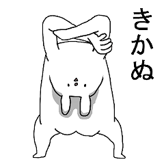 Keshigomu Rabbit2 Line Stickers Line Store