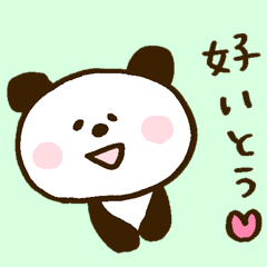 Mr. panda of a Hakata dialect
