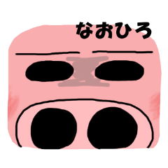 Baby Pig for Naohiro 2020