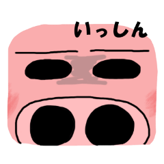 Baby Pig for Isshin 2020