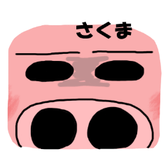 Baby Pig for Sakuma 2020