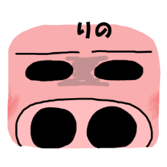 Baby Pig for Rino 2020