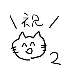 A messy cat celebrates.2