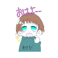 wasabi_20200528200219