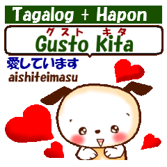 Tagalog + Japanese.  Love version