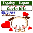 タガログ語と日本語で愛を語ろう