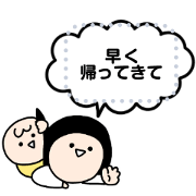 fresh mummy Message sticker (2)