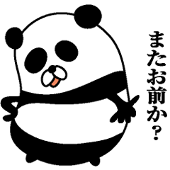 Curt panda Japanese version