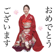 NISHINO children