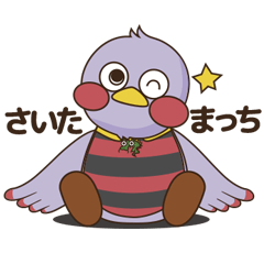 埼玉県マスコット さいたまっち Line スタンプ Line Store 埼玉県マスコット さいたまっち Line スタンプ Line Store