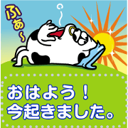 Tom of milk bottle 7/message J