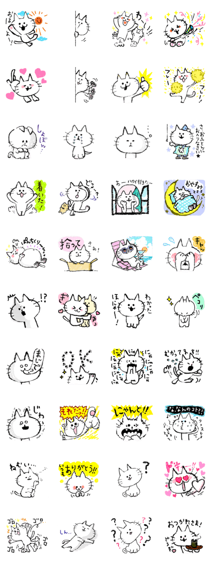 Such a cat!! Such a cat!!