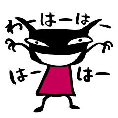 Bad Guy Line Stickers Line Store