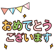 Moving!Congratulations Sticker