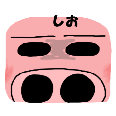 Baby Pig for Shio 2020