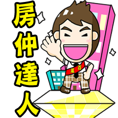 Sales manager – LINE stickers | LINE STORE