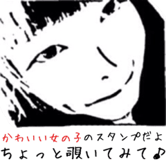 リアルガール 版画風 Line スタンプ Line Store