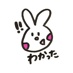 Speak rabbit 2