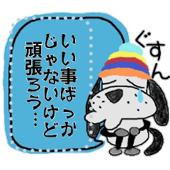 colorful hat Oreo-chan massage Sticker