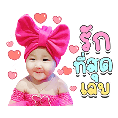 Nongaraipanlan