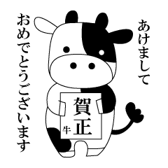 うしさんもーもー Line スタンプ Line Store うしさんもーもー Line スタンプ Line Store
