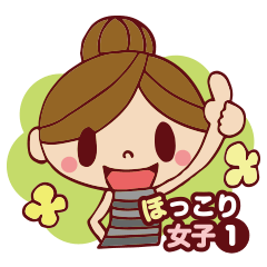 Cute girl sticker . [ For everyday use ]