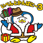 event company 3