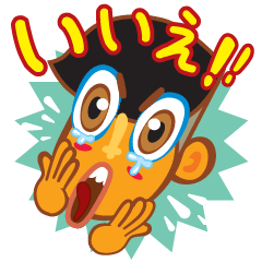 Stay Alert (JPN)