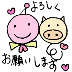 Cherimbo & Pig Honorific Stickers