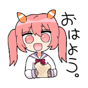 UmiUshione-chan_20200528153729