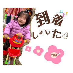 eririn_20200529005338
