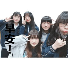 閨蜜5個人