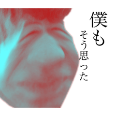 Fuji-Daniel-underson_Vol.5674