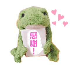 kero_20200529110248