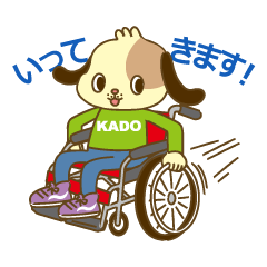 KADOKURAとゆかいな仲間たち