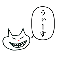 waru neko rakugaki