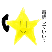 star-kun3