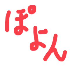 weird character stamp 01