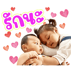 2 big eye sibling