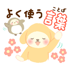 Hitsuji no Maple (Maple Sheep)2