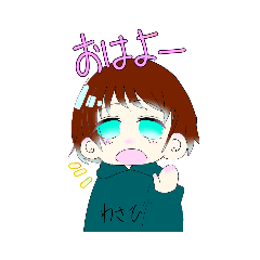 wasabi_20200529134106