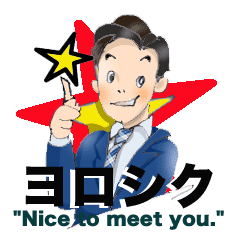 リーマンの使えるスタンプ Line スタンプ Line Store