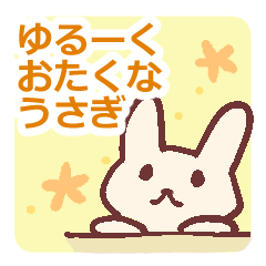 Slightly Otaku Rabbit