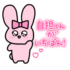 量産型オタクうさぎちゃん2 ピンクver Line スタンプ Line Store 量産型オタクうさぎちゃん2 ピンクver Line スタンプ Line Store